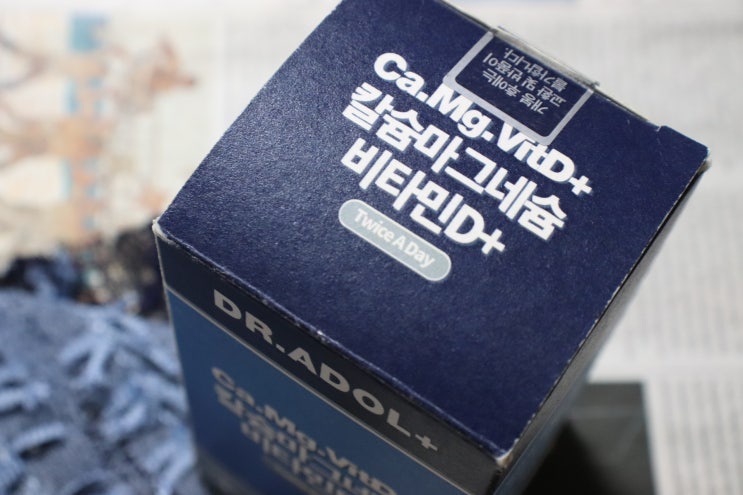  칼슘 부작용 없이 골라요