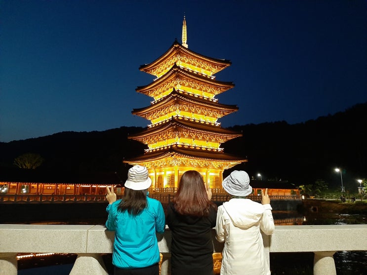  야경이 멋진 김천 사명대사공원