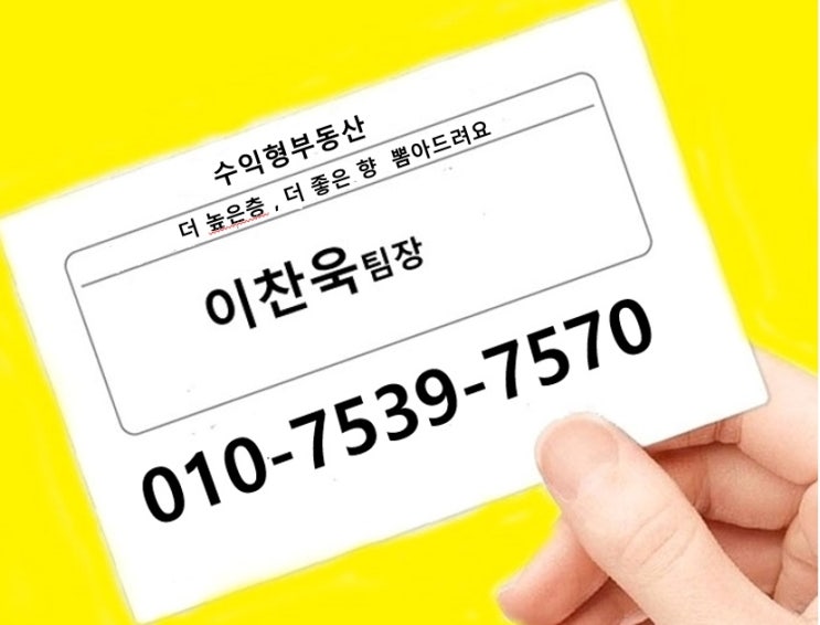  송파위례아피체,부동산 발품팔지 않고 마음에 드는 집 알아보기
