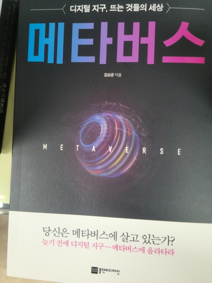  5월 26일 오늘일기: 사무실에 처음으로 도시락 싸갔어요!
