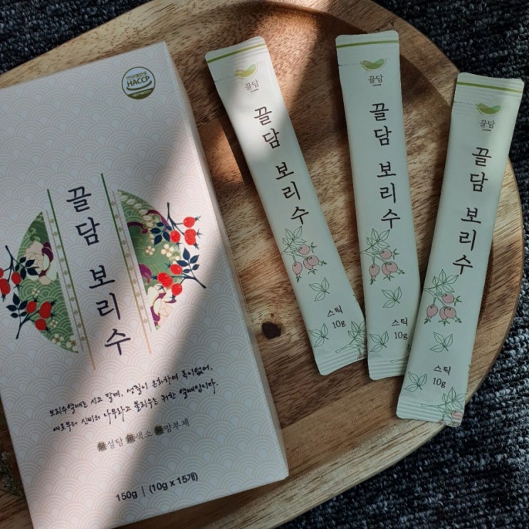  좋은것만 끌어담기는 끌담보리수 보리수스틱 :))