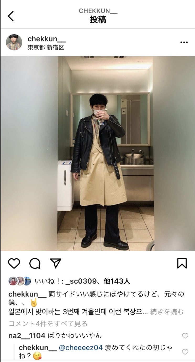  내가 일본취업하고 달라진 점 ③
