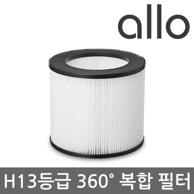 인기있는 알로코리아 공기청정기 A100 전용 필터 H13등급 ··· 인기있는 알로코리아 공기청정기 A100 전용 필터 H13등급 ···
