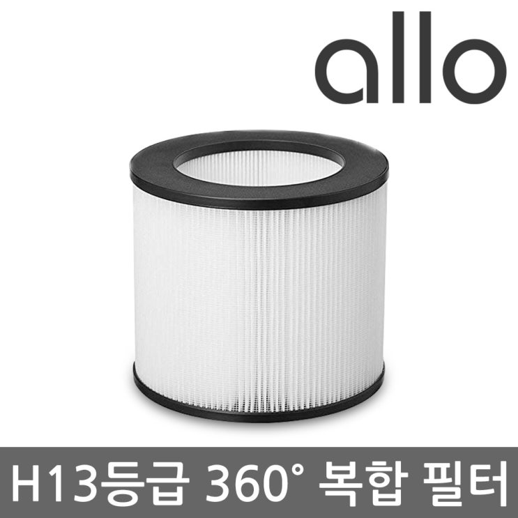 인기있는 알로코리아 공기청정기 A100 전용 필터 H13등급 ···