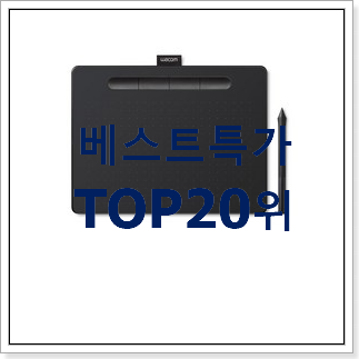 맘에드는 태블릿PC추천 목록 구성이 참 좋네욤 맘에드는 태블릿PC추천 목록 구성이 참 좋네욤