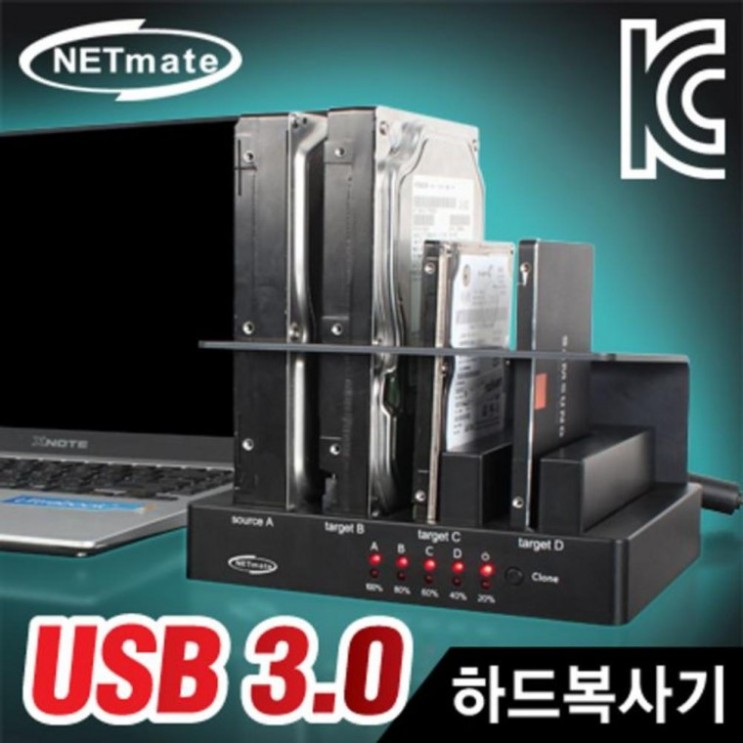 갓성비 좋은 Netmate NM HD40C USB3.0 4BAY SSD HDD 하드복사기 하드미포함, 상세페이지 참조 ···