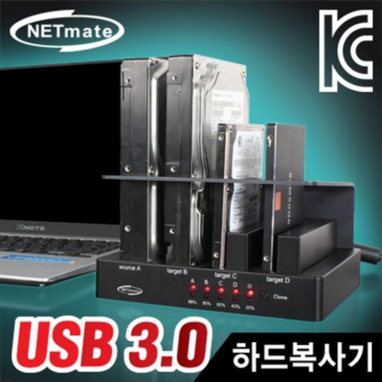 갓성비 좋은 Netmate NM HD40C USB3.0 4BAY SSD HDD 하드복사기 하드미포함, 상세페이지 참조 ··· 갓성비 좋은 Netmate NM HD40C USB3.0 4BAY SSD HDD 하드복사기 하드미포함, 상세페이지 참조 ···