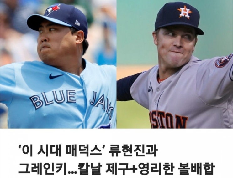  5월 26일 수요일ㆍ간추린 뉴스