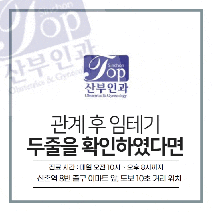 피임 없는 관계 후 임신테스트기 체크, 임신선까지 두줄 확인으로 걱정 된다면 피임 없는 관계 후 임신테스트기 체크, 임신선까지 두줄 확인으로 걱정 된다면