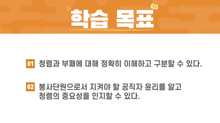  나 깨끗해? 아님 윤리를 이해해?