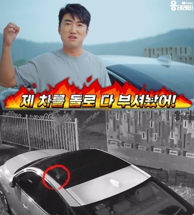 "장동민이 날 감시" 돌멩이 테러 40대 항소 취하…8개월형 확정 "장동민이 날 감시" 돌멩이 테러 40대 항소 취하…8개월형 확정