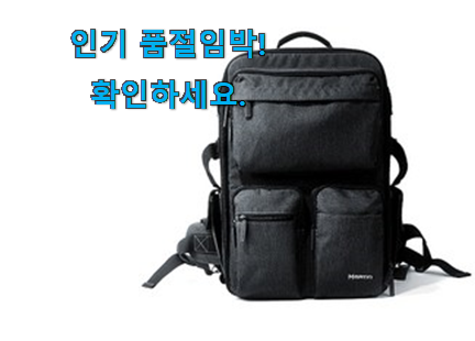 오늘의 카메라 백팩 물건 득템하세요 오늘의 카메라 백팩 물건 득템하세요