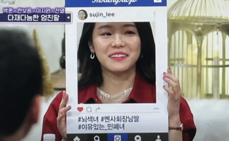 이시원 남편 직업 집안 의사 서울대 동문과 서울에서 결혼식 올린다 나이 알아보기 멘사 회장님 딸로 유명 이시원 남편 직업 집안 의사 서울대 동문과 서울에서 결혼식 올린다 나이 알아보기 멘사 회장님 딸로 유명