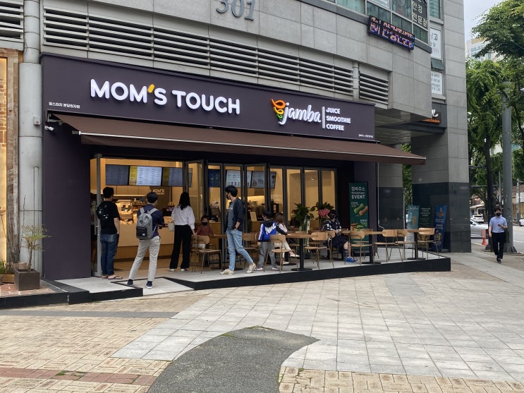 [내돈내산]다이어트는 저 멀리. 집 근처에 맘스터치가 새로 생겼다.