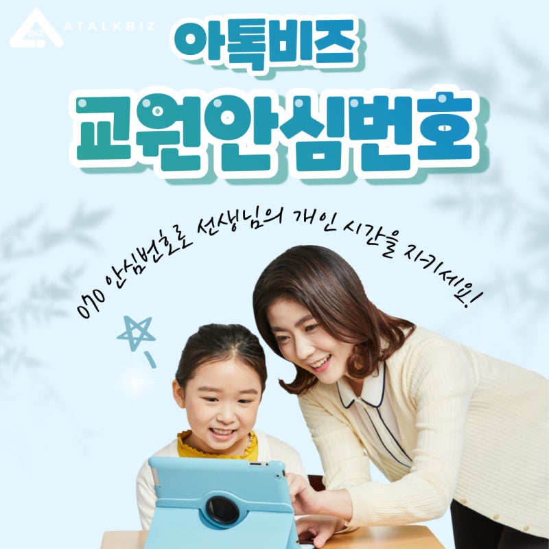 교권침해 사례와 해결방안은 무엇일까요? : 네이버 블로그 교권침해 사례와 해결방안은 무엇일까요? : 네이버 블로그