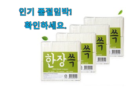 검증된 강아지 패드 400매 물건 참 맘에드는군요 검증된 강아지 패드 400매 물건 참 맘에드는군요