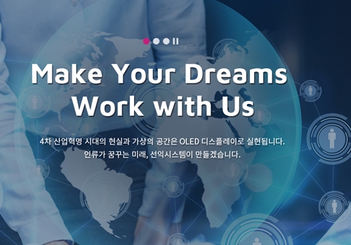 선익시스템 또다시 급등, 넷플릭스까지 가세한 메타버스 열풍 선익시스템 또다시 급등, 넷플릭스까지 가세한 메타버스 열풍