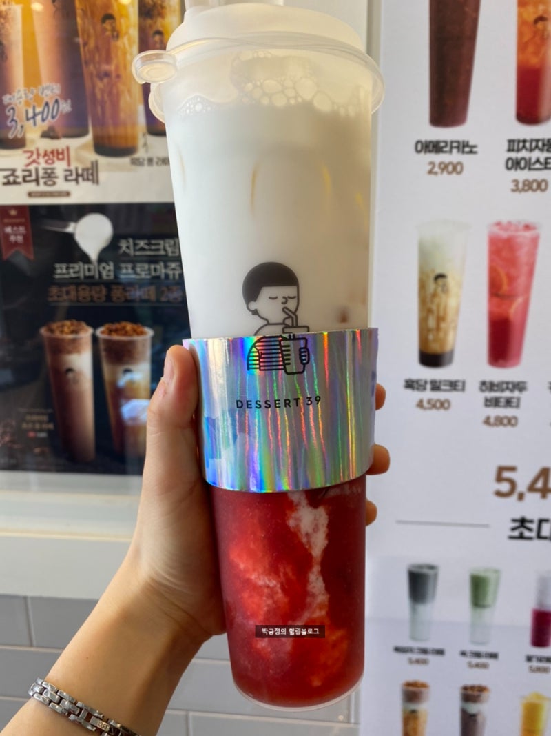 디저트39 이미지