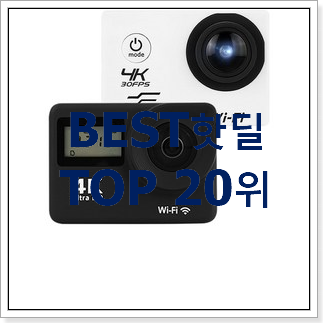 놀라운 카메라 사는곳 공유 추천이라구요 놀라운 카메라 사는곳 공유 추천이라구요