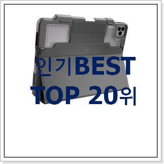 인기 코스트코아이패드프로 목록 인기 BEST 순위 20위 인기 코스트코아이패드프로 목록 인기 BEST 순위 20위