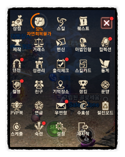  리니지M : 5월 26일 - 무과금을 위한 슬롯머신 업데이트