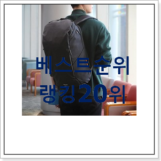 고민끝에 선택 토익아이패드 선택 인기 세일 순위 20위 고민끝에 선택 토익아이패드 선택 인기 세일 순위 20위