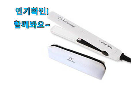  진또배기 미니 매직기 꿀템추천 참 만족스럽습니다.