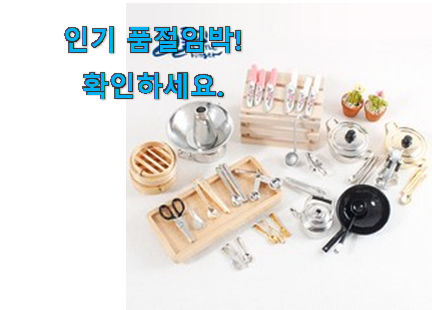 더 좋아진 미니어처 소품 상품 신랑이 너무 좋아해요 더 좋아진 미니어처 소품 상품 신랑이 너무 좋아해요