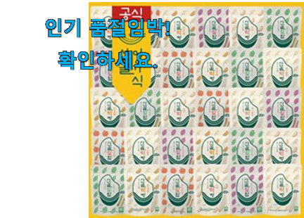 맘에드는 산골 이유식 떡뻥 선택 구성이 참 좋아요 맘에드는 산골 이유식 떡뻥 선택 구성이 참 좋아요