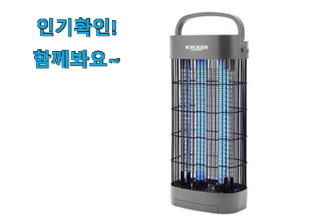  퀄리티 좋은 전기 모기퇴치기 굿템 구성이 참 좋아요