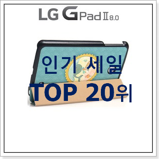 강력추천 NEWIPADPRO 선택 이건 사야합니다