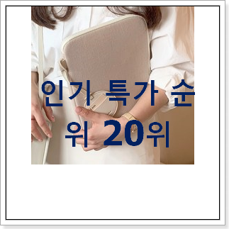 대박난 LG아이패드 목록 평좋은 인기 TOP 20위