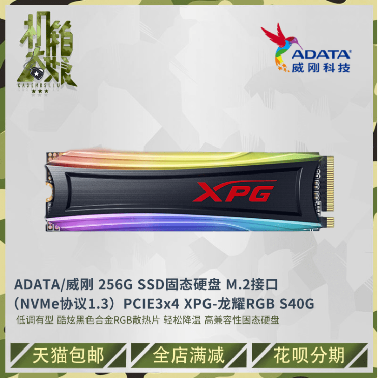구매평 좋은 위강함 S11S40PRORGB256G512GM2NVME 테이블 탑 노트 SS D, S40G 256G, 본상품 추천해요 구매평 좋은 위강함 S11S40PRORGB256G512GM2NVME 테이블 탑 노트 SS D, S40G 256G, 본상품 추천해요