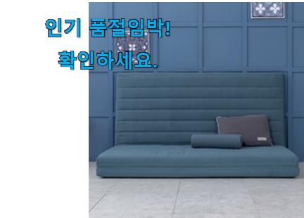 현명한소비 라버트리 메모리폼 3단 접이식 매트리스 굉장한 물건 추천입니다 현명한소비 라버트리 메모리폼 3단 접이식 매트리스 굉장한 물건 추천입니다