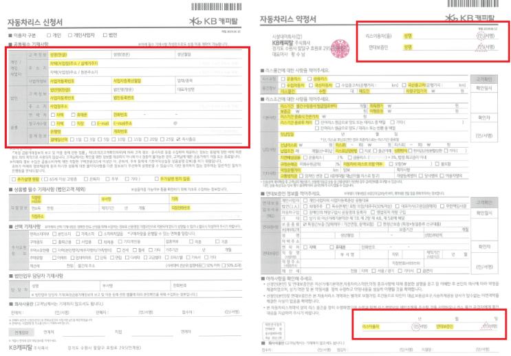  Tesla 테슬라 모델 3 Y 구입기 + 보조금 꿀팁
