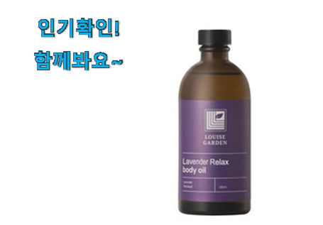  최고의 얼굴에센션오일 추천상품목록 친구들도 인정하네요