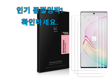 흥미로운 노트 10 필름 픽미 득템하세요 흥미로운 노트 10 필름 픽미 득템하세요