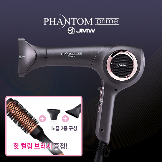 최근 많이 팔린 JMW 팬텀 프라임 드라이기 MS6003C, 없음 ··· 최근 많이 팔린 JMW 팬텀 프라임 드라이기 MS6003C, 없음 ···