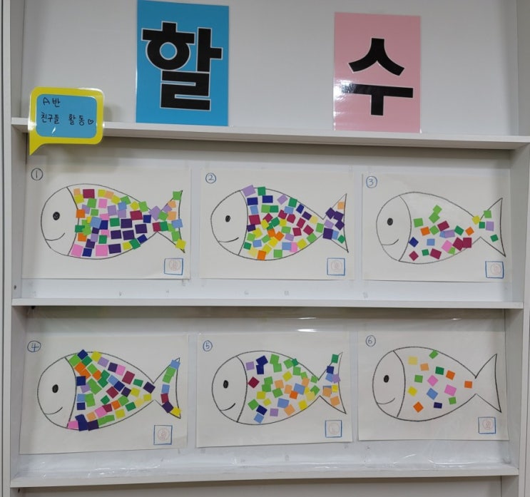  [오늘일기] 사랑스러운 아이들과 함께