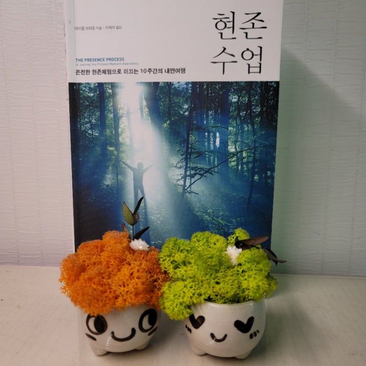  현존수업 1주차 세번째