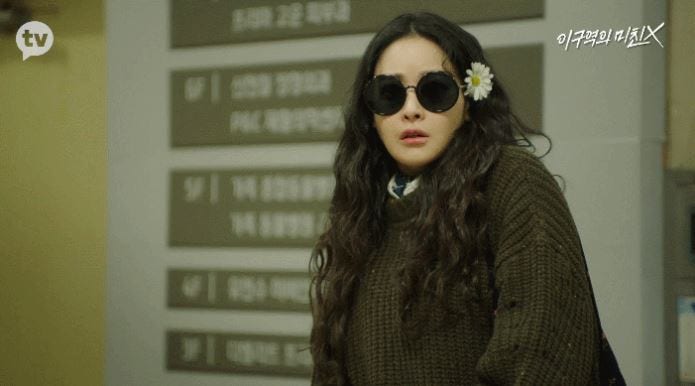 이구역의 미친X 카카오TV드라마 1회 2회 3회 줄거리 리뷰(정우 오연서 주연 드라마 코믹드라마....