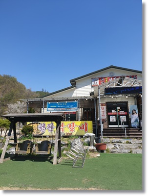  강원도 강촌 닭갈비 맛집 중 가장 친절했던 춘천 소담닭갈비막국수