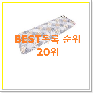  완전대박 전기벽난로 탑20 순위 베스트 랭킹 TOP 20위