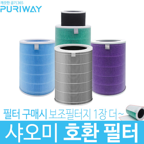 선호도 높은 퓨리웨이 샤오미 공기청정기 필터 호환용 미에어 미에어2 미에어2S 미에어PRO 전제품호환, 04.그레이필터(H13헤파필터) 추천합니다 선호도 높은 퓨리웨이 샤오미 공기청정기 필터 호환용 미에어 미에어2 미에어2S 미에어PRO 전제품호환, 04.그레이필터(H13헤파필터) 추천합니다