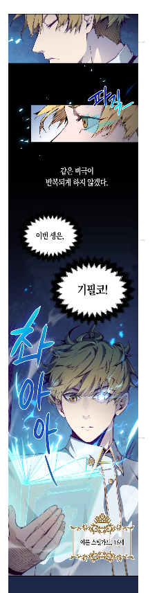 영주님의 코인이 줄지 않음?! 3화 | 카카오페이지 영주님의 코인이 줄지 않음?!> 코인시장을 뒤집어놓을 신예가 나타났다! : 네이버 블로그” style=”width:100%” title=”영주님의 코인이 줄지 않음?!> 코인시장을 뒤집어놓을 신예가 나타났다! : 네이버 블로그”><figcaption>영주님의 코인이 줄지 않음?!> 코인시장을 뒤집어놓을 신예가 나타났다! : 네이버 블로그</figcaption></figure>
<figure><img decoding=