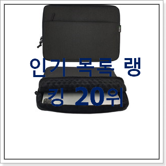 안사면 손해 쿠팡아이패드프로사전예약 인기 베스트 랭킹 20위 안사면 손해 쿠팡아이패드프로사전예약 인기 베스트 랭킹 20위