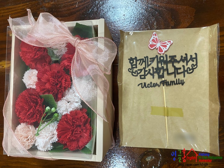  필리핀 유학 택배, 카네이션, 장 보기, and 소 불고기~