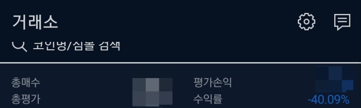  특별할 거 없는 하루.. 오늘 일기 #3