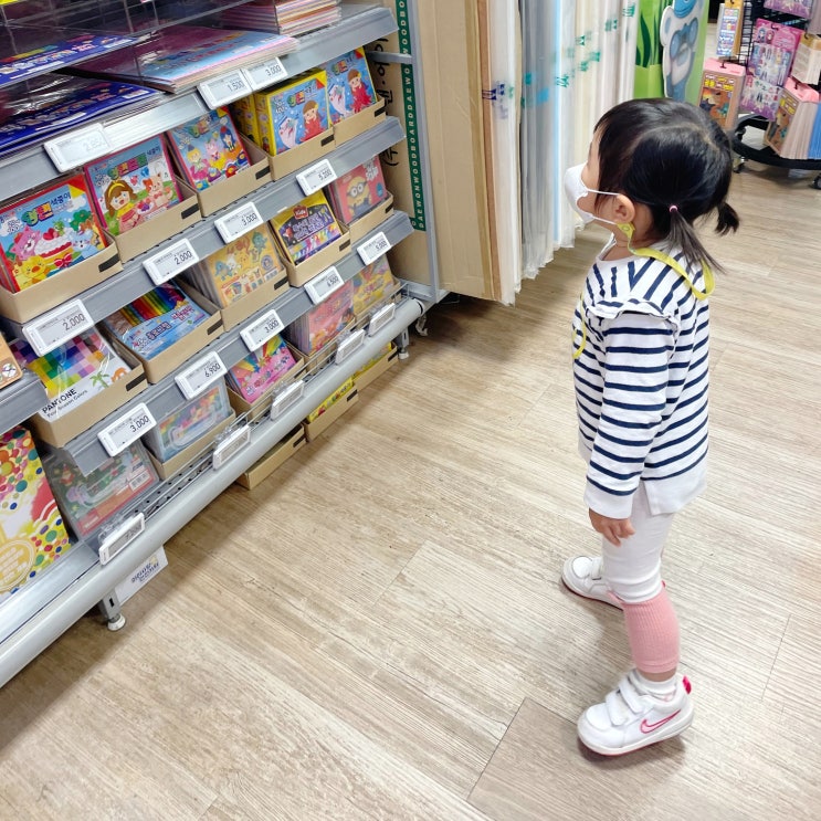  단둘이 데이트
