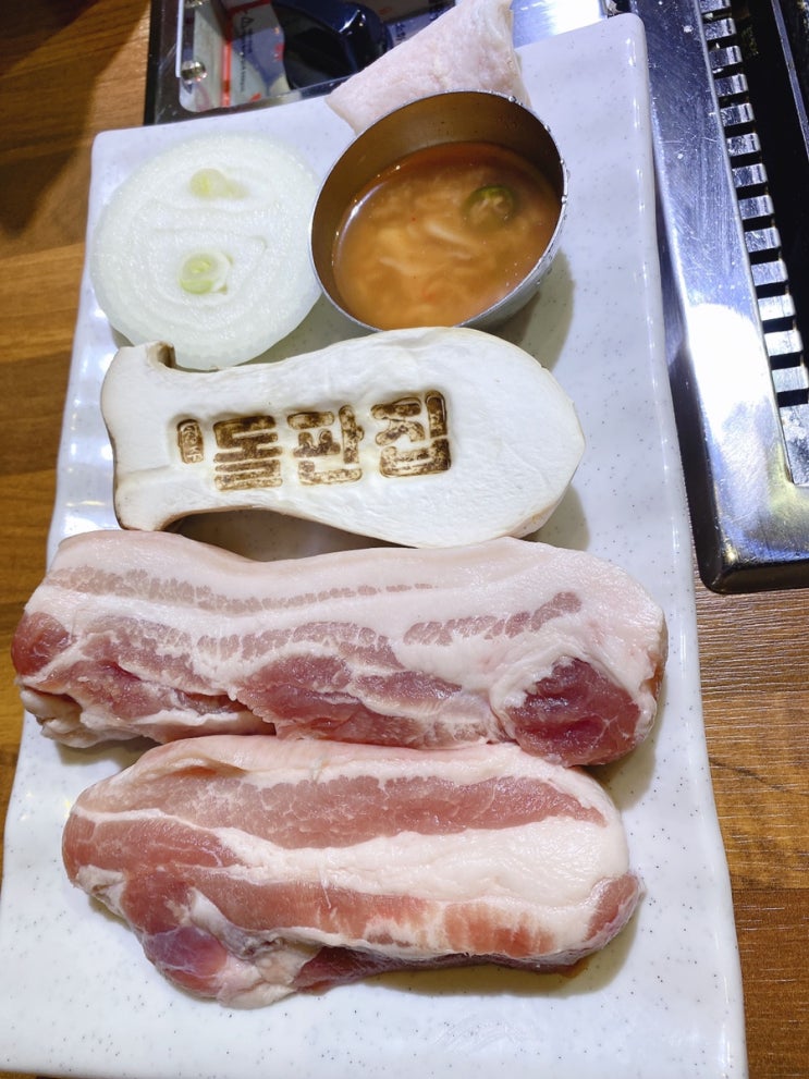  청주 동남지구 용암동 고기집 청주돌판집 고기질이 넘 좋아요!